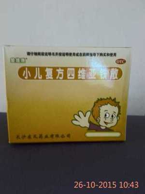 八个月宝宝贫血吃什么药