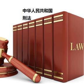 新刑法减刑多久减一次