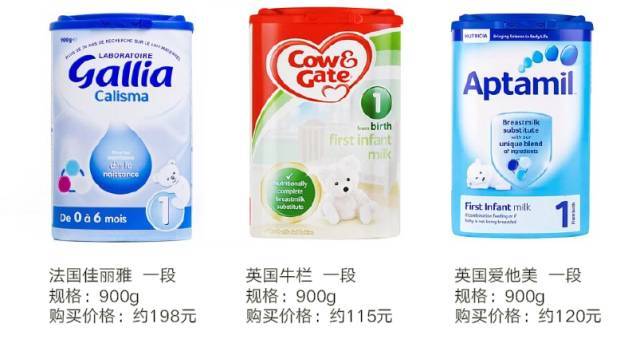 国产奶粉和进口奶粉哪个好