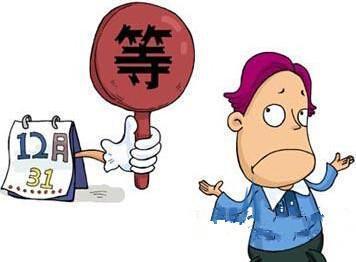 开发商延期交房违约金
