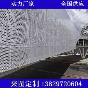 墙面镂空造型