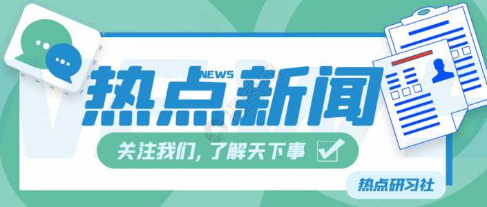 直播吧BET16瑞丰登录截图