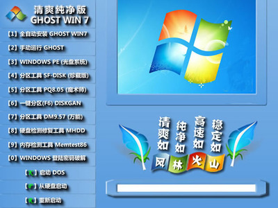 电脑自动装系统软件