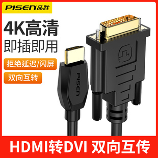 dvi线插哪里的