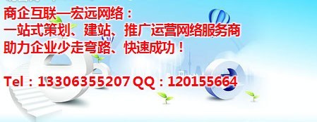 宜宾企业门户网站建设批发