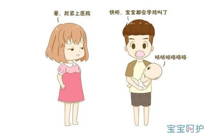 新生儿喉咙沙哑