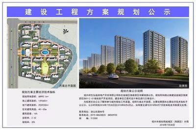 双地铁口房子升值空间