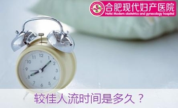 怀孕两个月能做吗