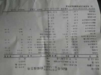 一个月感冒3次