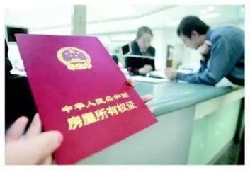 商铺房产证能上学吗