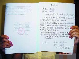 做了结扎还会怀孕吗