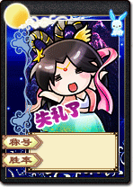 三国杀怎么合动态秀