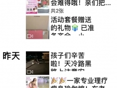 宿州月子中心