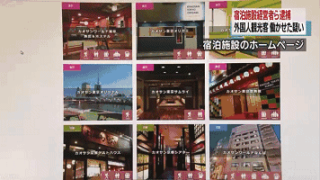 日本旅游打工签证好办吗