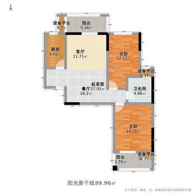 阳光户型