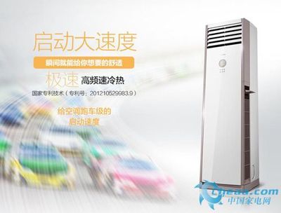 美的空调卖点