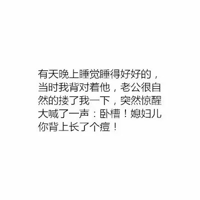 背上胸上长痘痘的原因