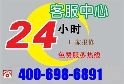 上海太平洋橱柜