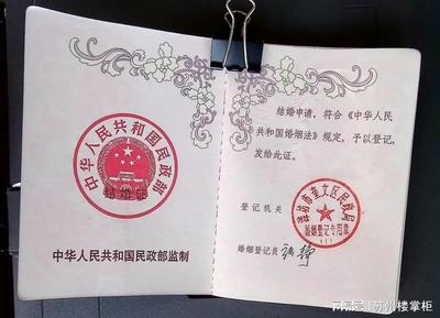房产证有哪些
