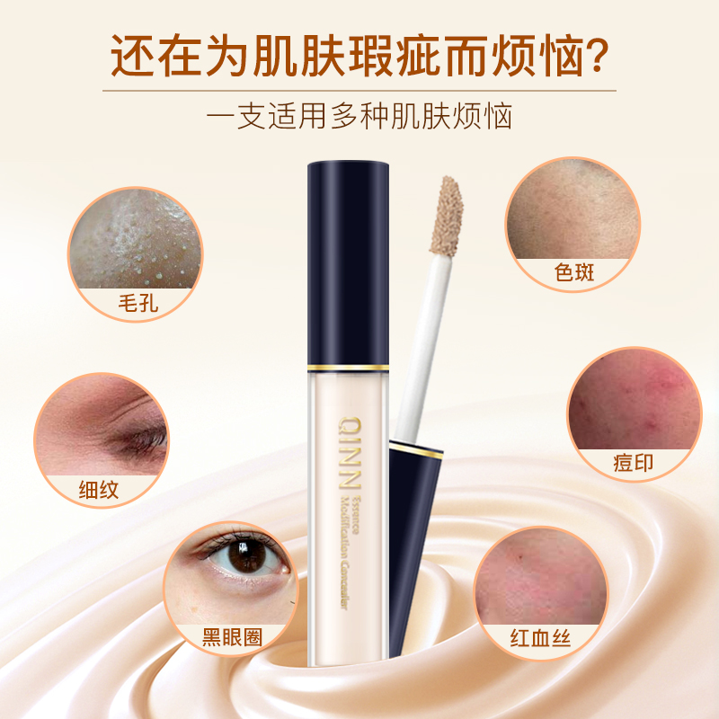 遮瑕膏痘痘品牌