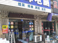 江阴市区电脑维修电话