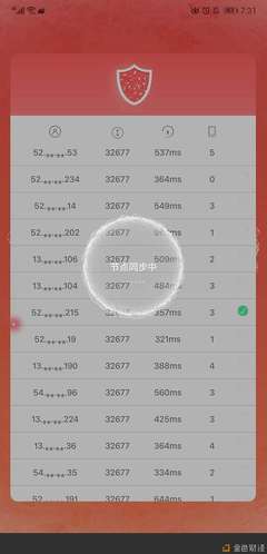 肛门长肉刺是怎么回事