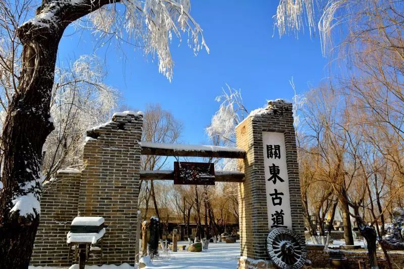 关东是指什么地方