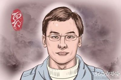 眉间八字纹男人