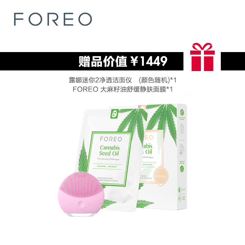 露娜面膜怎么用