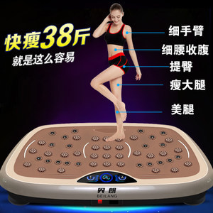减肥器