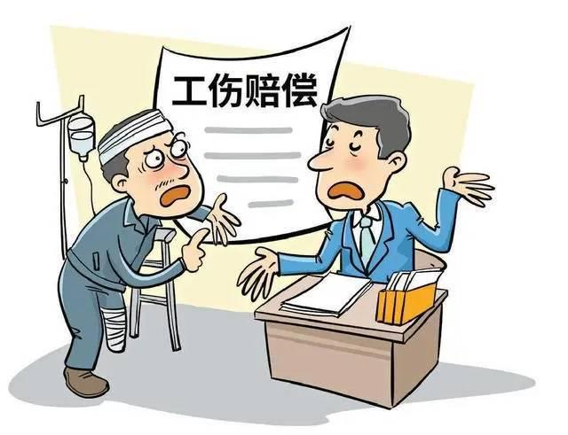 工伤老板不赔偿后果
