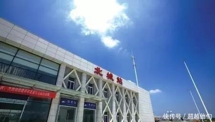 安徽合肥升级改造最小高铁站 6趟高铁经过