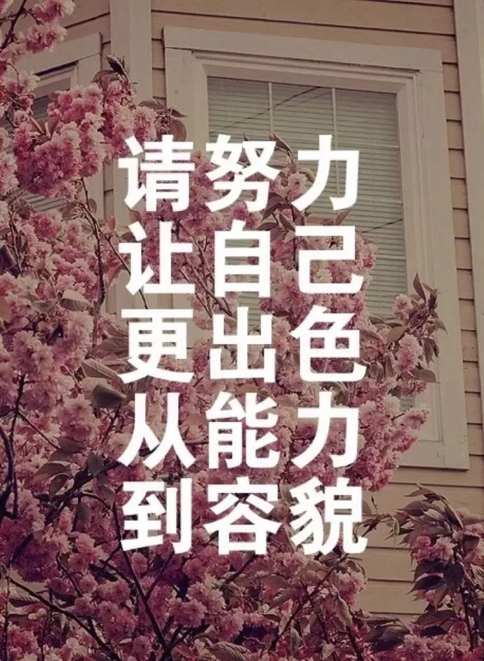 人生经典句子