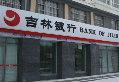 银行贷款50万