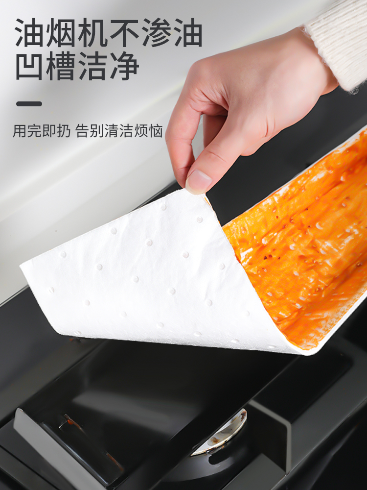 厨房有没有吸油的纸吗