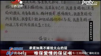 上学保证书怎么写