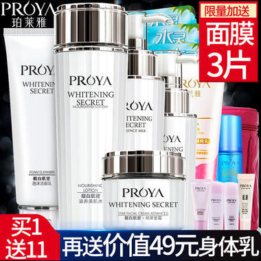 美肤宝护肤品安全吗