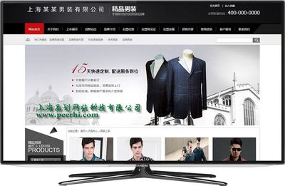 嘉定网站制作 嘉定网站设计公司 嘉定网站建设 嘉定网站开发