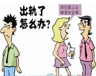 离婚案例分析