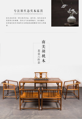 红木家具文案