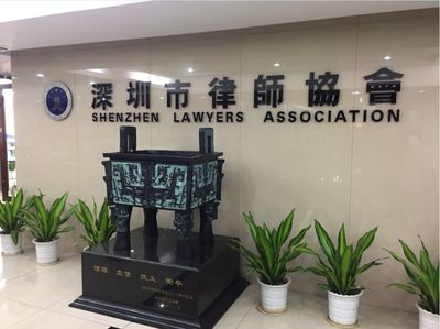 建纬律师事务所