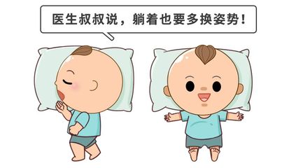 躺着咳嗽厉害如何缓解