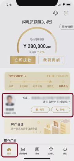 房产证办理费用计算器