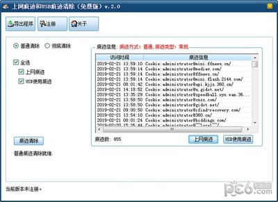 信息检索工具