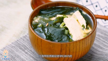 孕妇可以吃海带