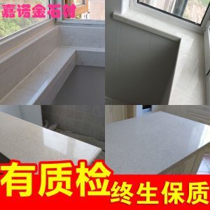 厨房台面做窗台石