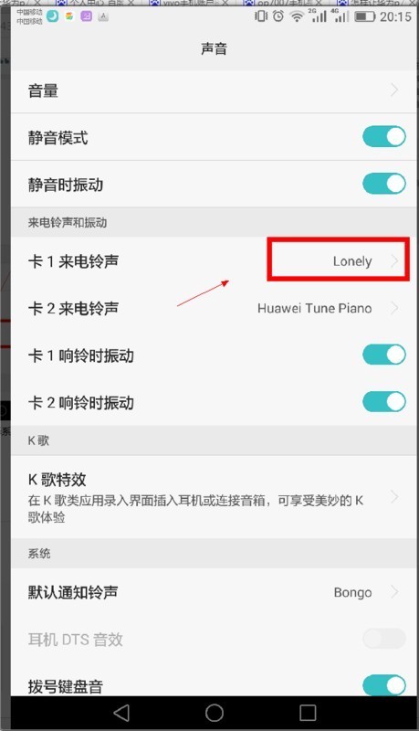 lonely歌曲英文铃声