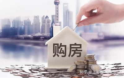 买房 知乎