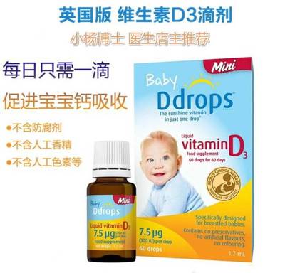 新生儿吃的鱼肝油