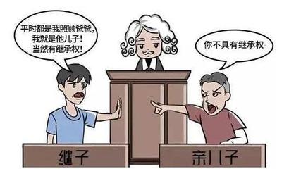 继子继女有继承权吗
